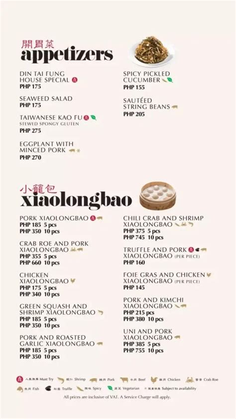 din tai fung ph menu|din tai fung bugi.